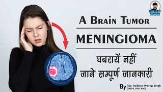 Meningioma Brain Tumor  Understanding Meningioma Causes Symptoms and Treatment Options [upl. by Hammad]