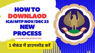 How To Download ICAI MTP NovDec 2023 Exam New process  ICAI Mock test paper kaise Download kare [upl. by Animrac]