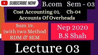 LEC03  Sum no 19 RDM amp SEM METHOD  Sem 03  Accounts Overhead abcxyz kskvku overhead bcom [upl. by Naesal]