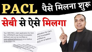 Pacl india limited online payment  pacl  pacl news today [upl. by Sterling449]