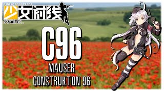 Girls Frontline TDoll Profile C96 [upl. by Obnukotalo]