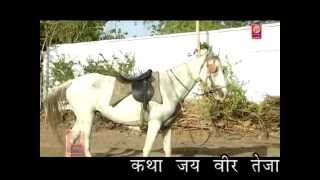 New Rajasthani Hit Katha quot Jai Veer Teja ji quot 2 Part 4  Prakash GandhiSantosh Kharlava [upl. by Lesoj]