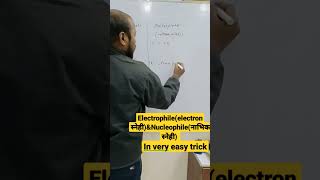 electrophile and nucleophile very easy trick [upl. by Ynaoj]