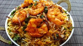 Hyderabadi style Prawns Biryani [upl. by Ekoorb]