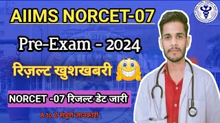 NORCET 07 PRE  EXAM RESULT GOOD NEWS 2024 aiims norcet result date जारी 2024  देखे सभी स्टूडेंट [upl. by Einttirb]