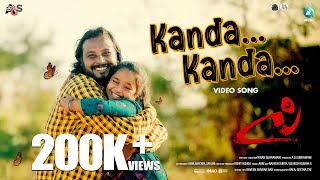 Kanda Kanda Video Song  C Kannada Movie  Kiran Subramani  Sanvi  Vasuki Vaibhav AB Muralidharan [upl. by Zoldi515]