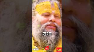 Master Saleem ke bhajan se premanand ji hue आनंदित youtubeshorts premanandjimaharaj [upl. by Lledyl424]