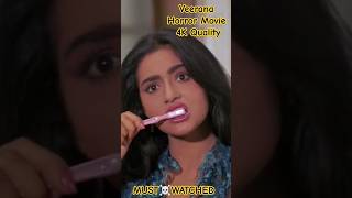 Veerana 1988  FULL MOVIE 4K QUALITY  BMCOLLECTIONS [upl. by Anircam]