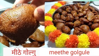 Meethe gulgule recipe with jaggery l Gulgule recipe in hindi l amritsrecipe [upl. by Ahsille]