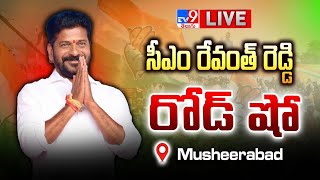 CM Revanth Reddy LIVE  Congress Rally amp Corner Meeting  Musheerabad  TV9 [upl. by Eelrebma685]