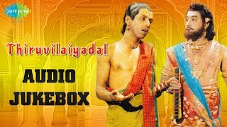 Thiruvilaiyadal  Tamil Movie Songs  Audio Jukebox  திருவிளையாடல் பாடல்கள்  Sivaji Ganesan [upl. by Yror]