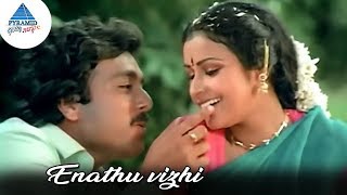 Karthik Hit Songs  Enathu Vizhi Song  Solla Thudikuthu Manasu  Ilayaraja  Pyramid Glitz Music [upl. by Adam]