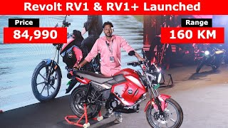 Revolt RV1 amp RV1 Launched  Revolt Motors First Electric Commuter Bike Launched [upl. by Obellia]