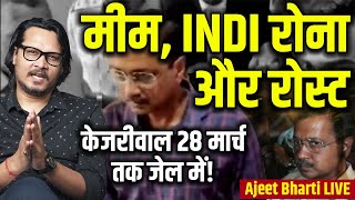 Kejriwal Arrest ROAST Meme Meltdown INDI Rona  केजरीवाल अरेस्ट हुआ इंडी रोना चालू [upl. by Atinav]