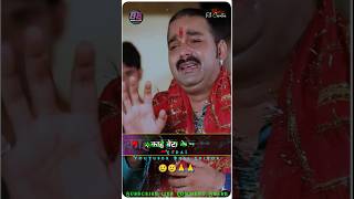 Tohare Charaniya Mein Lavani Aashrawa  shorts viralvideo [upl. by Vicky152]