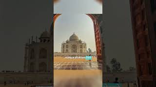 TAJ Mahal arciteach desine  tajmahal facts [upl. by Kantos]