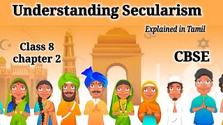 Understanding Secularism  Class 8  CBSE  secularism  Civics  explained in Tamil [upl. by Atinram]