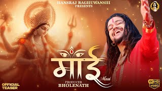 Maai  Hansraj Raghuwanshi  Official Teaser  Navratri Special Song 2024 [upl. by Weig]