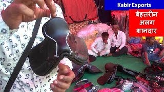 घोड़ों के सामान देख कर मज़ा आ जायेगा Horse Accessories items Shop Market Kabir Exports Video [upl. by Yrelav]