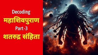 Unveiling Secrets of Lord Shiv Part 3A journey to understand the divine through Shatarudra Samhita [upl. by Atsahs]