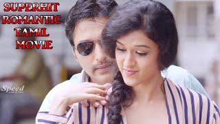 Oru Mugathirai Tamil Blockbuster Full Movie [upl. by Nataniel]