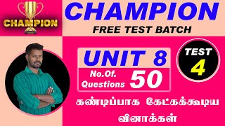 TNPSC FREE TEST BATCH 2025  TNPSC GROUP 4  CHAMPION TEST  4 group4 freetestbatch 2025 tnpsc [upl. by Demmahom]