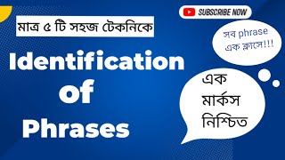 Phrase identification সহজেই।NounAdjective ampAdverbial phrases।Admission। Bank job। BCS।clause [upl. by Maurilla591]