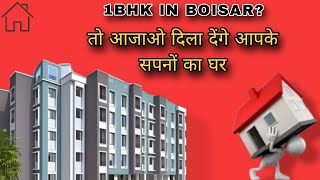 1bhk ka ghar boisar west mein  1bhk flat in boisar west  Near by boisar station 1 [upl. by Naret]