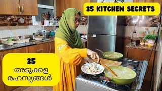 🔆35 കുക്കിങ് രഹസ്യങ്ങൾ നിങ്ങൾക്കറിയാമോ❓️❓️35 cooking tips and Kitchen tips [upl. by Arikehs]