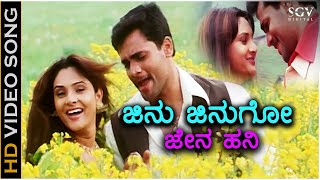 Jinu Jinugo Jena Hani  Kanti  HD Video Song  Srimurali  Ramya  SPB  KSChithra  Gurukiran [upl. by Chamkis]