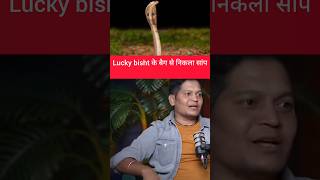 Lucky Bisht jab operation se wapas Aaye to bag mein nikala shortsfeed shortsvideo nsgcommando [upl. by Nilesoj913]