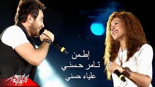 Tamer Hosny  Etamen  Live Performance  تامر حسنى  إطمن [upl. by Macy802]