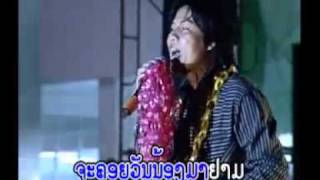 ນ້ຳສອງສີ NAM SONGSY  bounleua [upl. by Trimble]