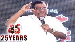 Kota Srinivasarao Speech at Exploring quotShiva Moviequot  Celebrating 25 Years [upl. by Sorgalim]