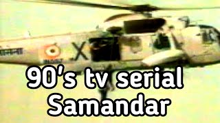 Samandar tv serial on Doordarshan in 1995 [upl. by Beghtol882]