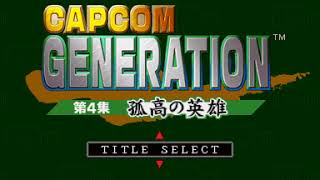 PSX Longplay 438 Capcom Generation Dai 4 Shuu Kokou no Eiyuu Part 1 of 3 Senjo no Ookami [upl. by Artemed759]