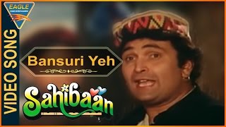 Bansuri Yeh Bansuri Video Song Sahibaan Hindi Movie Madhuri Dixit Rishi Kapoor Eagle Music [upl. by Ydieh377]