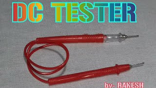 डी सी टेसटर ऐसे युज करें How to use DC tester [upl. by Isleana]