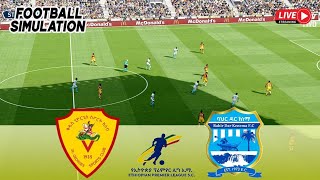 🔴ST GEORGE vs BAHIR DAR KENEMA LIVE  Ethiopian Premier League 2223 Live Today Football Simulation [upl. by Yeldoow280]