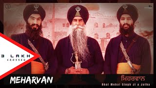 Meharvan Bhai Mehal Singh Ji amp JathaOFFICIAL VIDEOSahil ChandiNew Kavishri 2020 Melody Vibe [upl. by Shaper921]