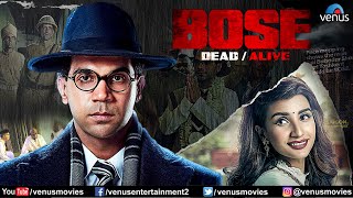 Bose DeadAlive  Hindi Full Movie  Rajkummar Rao Patralekha Naveen Kasturia  Hindi Movies 2023 [upl. by Hsakiv]