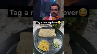 Are u non veg lover tooo🤭🤭 tagnonveglover ytshorts plzsubscribemychannel [upl. by Rodolfo872]