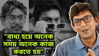 Interview With Chanchal Chowdhury  quotSrijit Mukherjiর নিজস্ব চাওয়া আছে quot [upl. by Middle488]