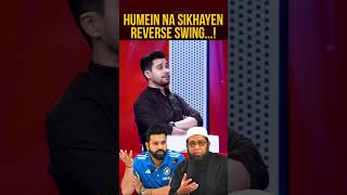 Rohit Sharma amp Inzamam ul Haq  umarakmal ahmedshahzad haarnamanahay tabishhashmi [upl. by Odey]