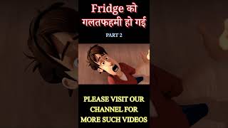 Fridge गलतफहमी हो गई 😜  Part 2  animationmovie newmovies newanimationmovies [upl. by Eidob]