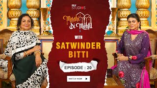 Maahi Di Mehfil  Episode no 20  Satwinder Bitti  Maahi Sharma [upl. by Arim]