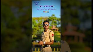 “अंत अस्ति प्रारंभ”The End Is The Beginning💯⏳💯🎯🏃🚨🚔 maharashtrapolice [upl. by Scurlock]