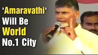 CM Chandrababu Naidu about AP Capital Amaravathi at Inauguration of Park [upl. by Franky]