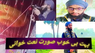 Naushad Raza Jamali  New Naat Sharif 2024  Shadi Ki Mehfil MeJashne Shadi Ke Mauka Se Padha [upl. by Erskine332]