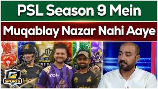 PSL Season 9 Mein Muqabilay Nazar Nahi Aaye  IU vs PZ  Semi Final  Qamar Raza Iffi Analysis [upl. by Pip141]